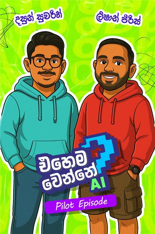 Ehema Wenne AI Podcast